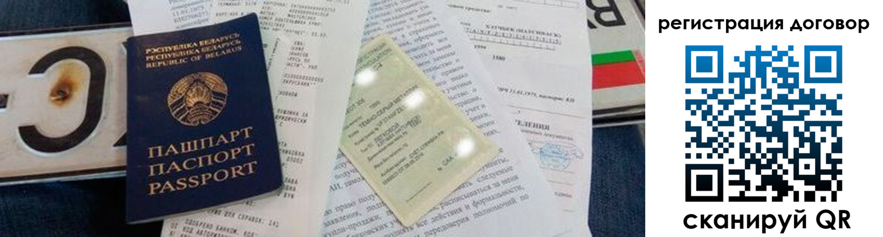 прописка регистрация в Фролово