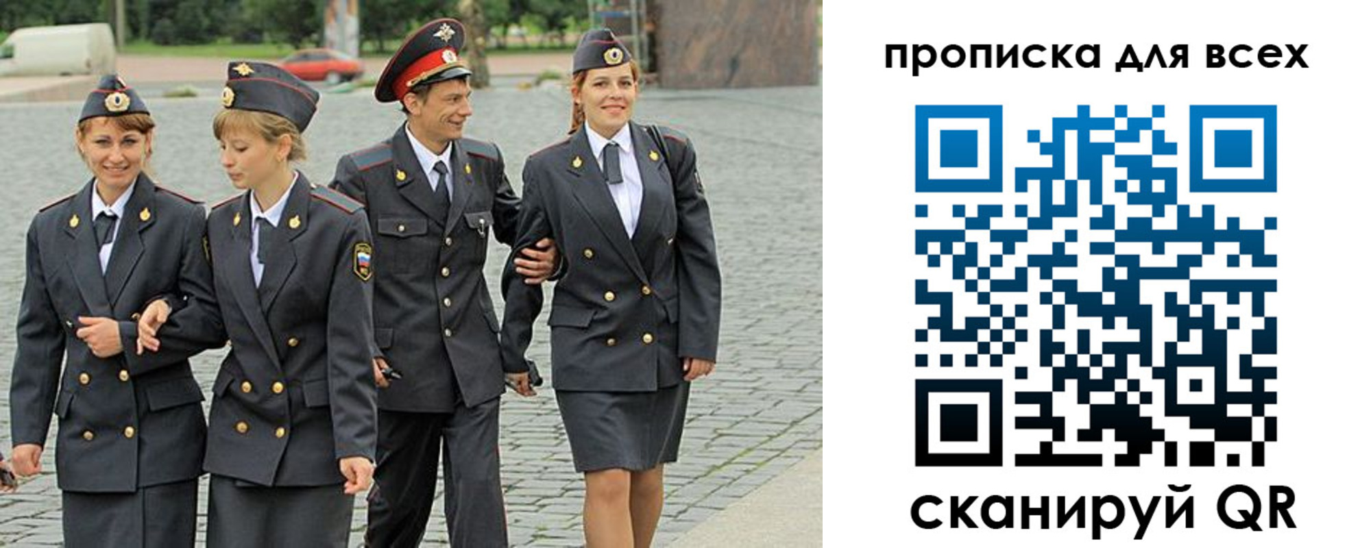 где прописаться в Фролово